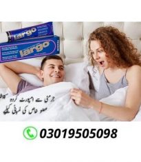Largo Cream in Pakistan