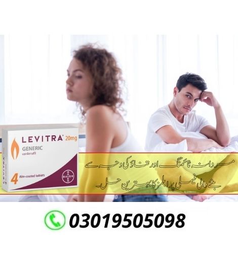 Levitra-20mg-Tablets-in-Pakistan