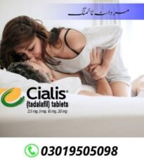 Cialis 30 Tablets in Pakistan
