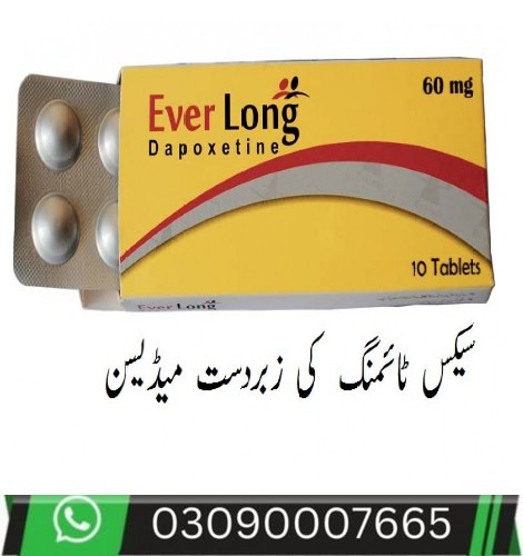 Ever Long Tablet Price In Pakistan